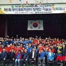 대전장애인체육센터 이미지