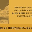 유앤아이의원 이미지