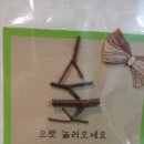 나무소리 이미지