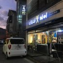 나르샤네일아트 네이버블로그