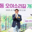 성남 야탑천 경기경제신문