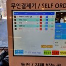 쎄일마트 이미지