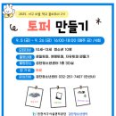 검단청소년센터(6) 이미지