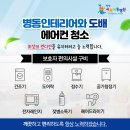 하나아동병원 네이버블로그