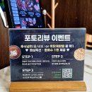 화니본안경 | 소사벌맛집 새벽까지 영업하는 고기집 육향정 평택소사벌점 회식장소 단체모임 최적