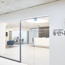 나라의원 이미지