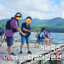 다정다감펜션 | 숙소 / 숙박시 바다낚시 체험무료! 고등어 낚시, 해루질까지 다정다감펜션 후기 + 거제 씨릉섬 출렁다리