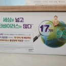 참사랑가정의학과의원 네이버블로그