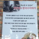 김통장네고기냉면 이미지