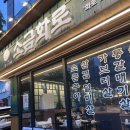 천안 두정동 맛집 소금화로, 직접 구워줘서 편안한 고기집 후기