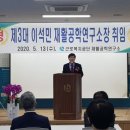 근로복지공단 재활공학연구소 이미지