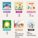 그림책 읽어주는 동물병원 | 토토랑 짝짝짝, 생활습관 그림책 후기|돌 전후 아기 책 추천