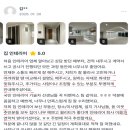 소양로 L 네이버블로그