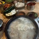 (주)하이런드리 다이닝코드