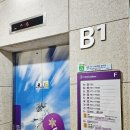 도미솔노래방 | 하이원리조트 패키지 마운틴콘도 F동 취사가능 GS편의점 밤 산책까지