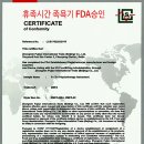 휴족시간 이미지