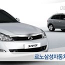 르노삼성자동차㈜ 이미지