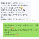 파이다고고스 | [일본 워홀] 02. 홀리데이 합시다