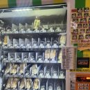 주정차071 | 북해도 여행일기 둘째날