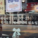 대육정비공업사 이미지