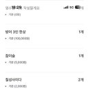 철따라계절따라 이미지