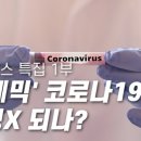 프라임사이언스 이미지