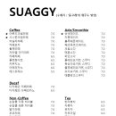 수애기베이커리카페