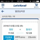 종국이 두마리치킨 이미지