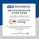 엠구강악안면외과치과의원 이미지