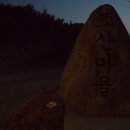 앵무산농장 Daum카페