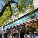 정가대박집 이미지