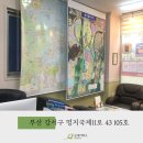 메트로명지공인중개사사무소 이미지