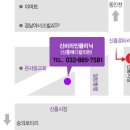 신비라인의원 이미지