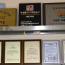 한경면 낙천리 아홉굿마을 이미지