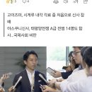 [속보] 고이즈미 신지로, 야스쿠니신사 참배…이시바 총리는 공물 봉납만 이미지