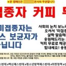 쳐커피