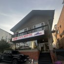내돈내산 원주 피자맛집 레이지하우스 힙분위기펍 페퍼로니 어니언링
