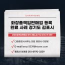 김포행정사사무소 이미지