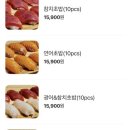 파파오사카
