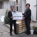 성지지역아동센터 이미지