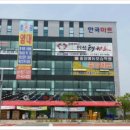 자란초교 이미지