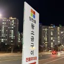 경상남도 서부청사 | [진주 맛찬들] 평일 저녁 세트 추천