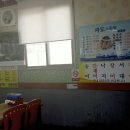 파도소주방