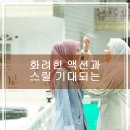 브리지스테이