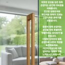 이진모공방