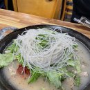 소문난순대곱창