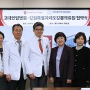 강원특별자치도강릉의료원 이미지