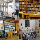 협동조합 이플 이미지