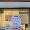 허니슈아뷰티샵