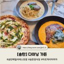 (주)경기 1339구급대 | [송탄] 다이닝가든